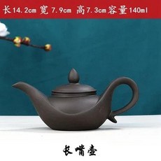클래식 퍼플 클레이 티팟 수제 머드 뷰티 주전자 필터 티 중국 인퓨저, 27. K3, 1개
