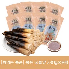 중국 죽순 간식으로 먹는 고추 절임 매운맛 중국식품, 8개