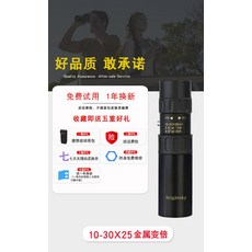 60배망원렌즈
