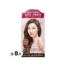 려 우아채 멋내기새치 염색제 120g, 오렌지브라운, 8개