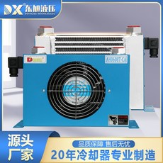 소형냉각기라지에터