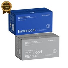 Immunocal -력 2종 팩(일반 1개 플래티넘 1개) – 글루타티온 전구체 유청 단백질 분리주 마스터 - - 지원 디톡스 + 뇌 건강 안티에이징 피부 세포 재생