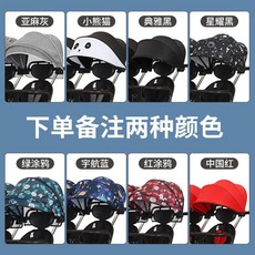 트윈접이식유모차