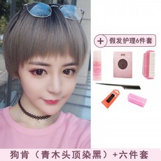순 빨간 패션 가발 여성 짧은 머리 수리 라운드 얼굴 보보 중립 잘 생긴 자연 소녀 전체 모자, 본문참고, 옵션 7  선택 = 구켄 (그린 우드 톱 염색 블랙) 6 개 세트