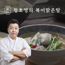 [쿠팡 핫딜!!] 정호영의 복어 맑은탕 650g x 10팩 (총 6.5kg), 없음, 10개