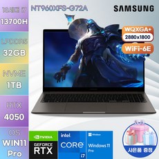 삼성전자 WIN11 갤럭시북3 울트라 NT960XFS-G72A 최신형 삼성노트북 영상편집 사무용 노트북 포토샵 노트북, WIN11 Pro, 32GB, 1TB, 코어i7, 그라파이트