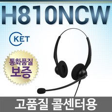 ket-3000헤드셋