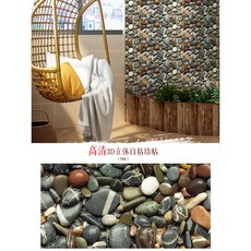데코타일7001