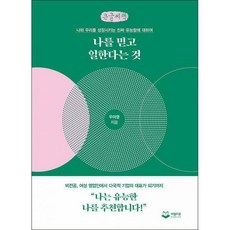 리온요리책
