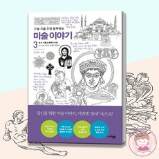 미술처음교본