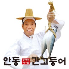 간살