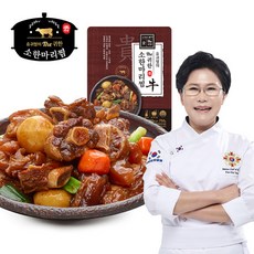 유귀열의 The 귀한 소한마리찜 리뷰후기