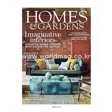 home&gardens잡지