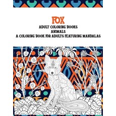 Adult Coloring Books - A Coloring Book for Adults Featuring Mandalas - Animals - Fox Paperback, Independently Published