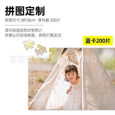 지브리포토프레임