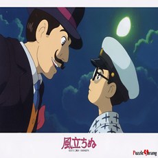 바람이분다살아야겠다