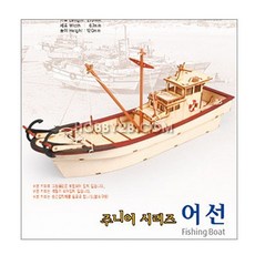 어선 주니어 시리즈 완구 조립, 본상품선택, 단품