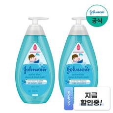 존슨즈베이비 액티브 프레쉬 바스, 500ml, 2개