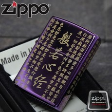 반야심경지포