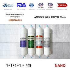 현대하이테크