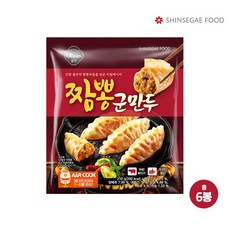 짬뽕군만두