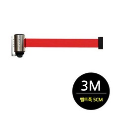 [디어제스트]_벽걸이 차단봉(WQ-35) 건물차단봉 벽걸이차단봉 차단벨트 출입문차단봉 출입구차단봉★★★★★, 선택→회색