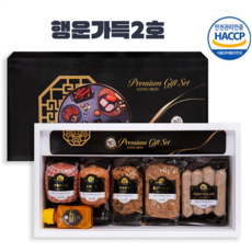 365일선물세트 햇살푸드 수제햄 기업체특판용 설명절 선물세트 직원선물세트[에이비씨홈], 1박스, 행운가득 수제햄2호(추가품:핑크솔트스틱)