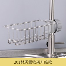 해외 수도꼭지 물탱크 수납대 가정용 주방용품 대보수조신기-117576, 단일옵션, 옵션01