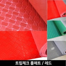 세차장바닥매트