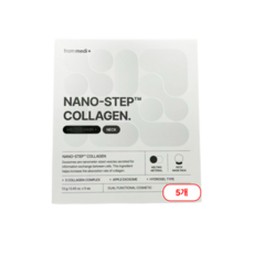 NANO 나노스텝 넥 마스크 콜라겐 목주름 개선 팩 멜팅 1개 5개입