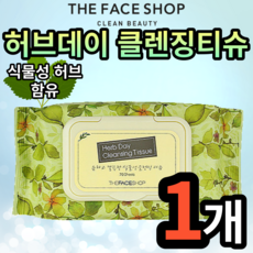 더페이스샵허브데이클렌징티슈70매