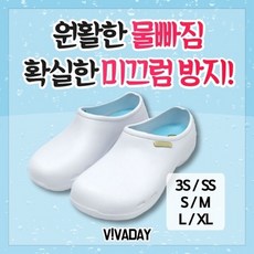 제이큐 공용욕실화 VIDWYS11, 화이트S(250-255)