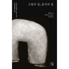 조홍길