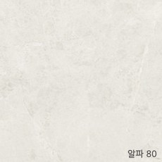 800타일