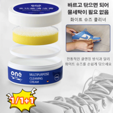 1/1+1 다용도 신발 클리너 350g, 350g *6, 2개