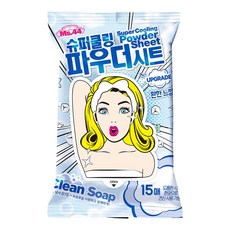 슈퍼쿨링파우더시트