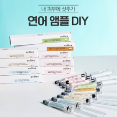 원샷원킬사주