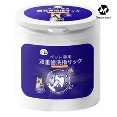 Xuanyunxi고양이 강아지 구강 치아관리