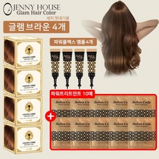제니하우스 살롱코드 글램헤어컬러 염색제 4개 + 파워플렉스 앰플 4개 + 트리트먼트 10매, 1개, 글램브라운(새치-멋내기)