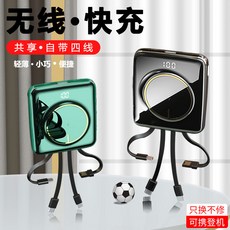 행보궁 대용량보조배터리 핸드폰 슬림 잔량표시 노트북 LED램프, 시크릿블랙[무선충전+사선공유] 존향판+스피드업 100%, 단일옵션