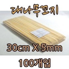 티에스푸드 대나무꼬지 꼬치 꽂이 30cmX5mm 100입, 1봉, 100개입