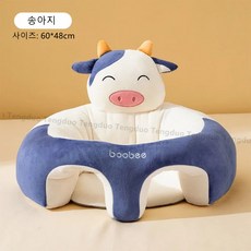 낮은아기의자