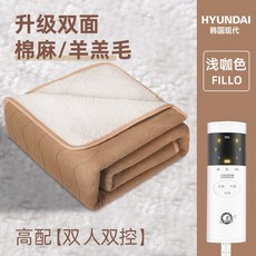 전기카페트180cm150cm