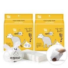 펫아미고 에티켓 배변봉투 100매 2팩 티슈와 비닐 산책혁명 -인증, 100매×2팩, 2개 - 펫아미고배변봉투