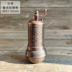 신조로스타