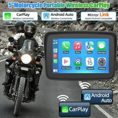 오토바이네비게이션 휴대용 오토바이 카플레이 내비게이션 GPS IP65 방수 안드로이드 자동 디스플레이 듀얼 채널 블루투스 5 인치