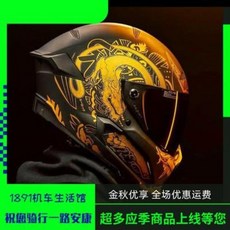 Ruroc Atlas Ronin 로닌 레트로 라이더 헬멧 중국풍 탄소섬유 할레 오토바이 헬멧 보드 스키 헬멧, 26 푸른 색