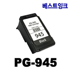 캐논재생잉크 PG-945 CL-946 PG-945XL CL-946XL PG945 CL946 PG945XL CL946CL, 1개, 1. PG-945 검정