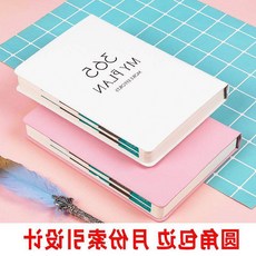 소방관 2021년 패브릭 달력 만들기 스프링 다이어리 MUJI 日程2021년 일정본 계획, 03 365블루