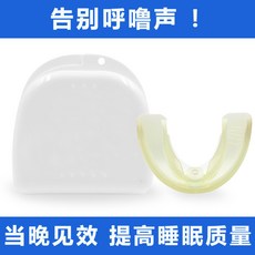 코골이방지기구 방지 여성 구강 기구 비염 마우스 방지밴드 수면, 01 크림색